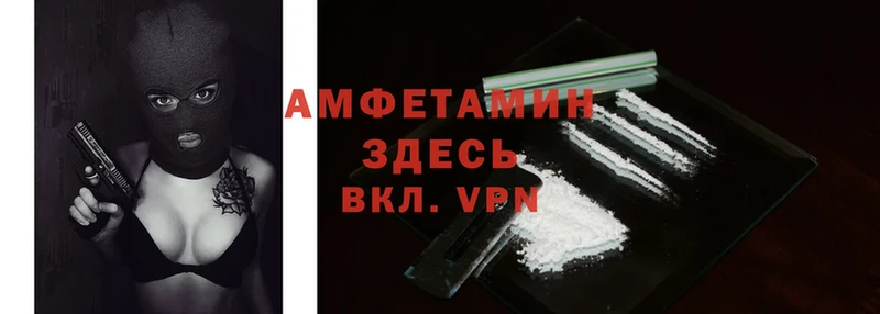 Amphetamine Premium  Нытва 