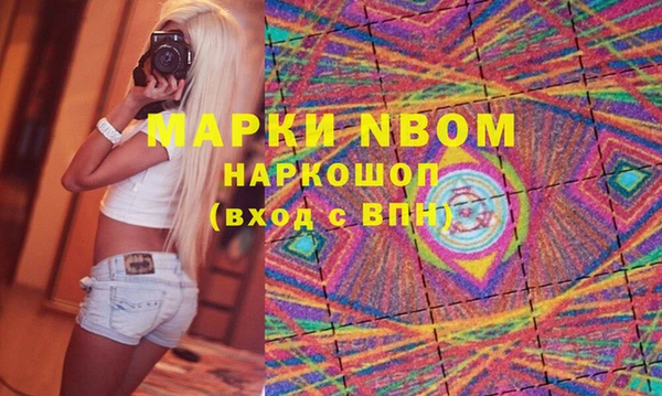 MESCALINE Белоозёрский