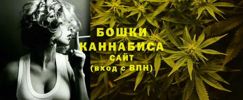 как найти закладки  Нытва  Бошки Шишки THC 21% 